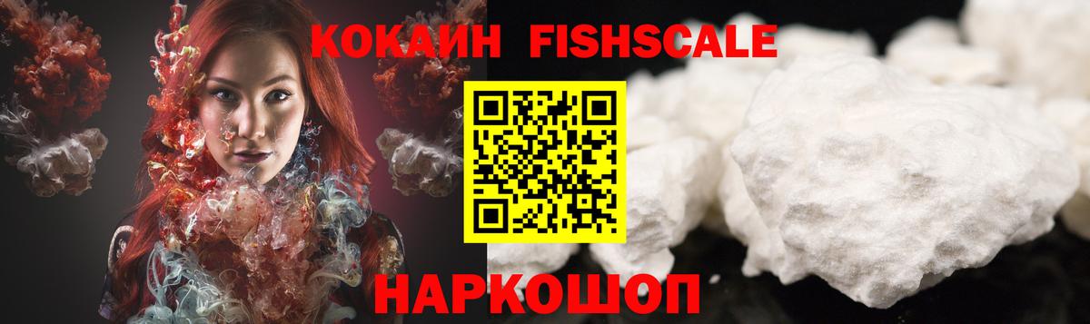 Кокаин Боливия  КОКАИН  Вход с VPN  Кисловодск  Cocaine Колумбийский 