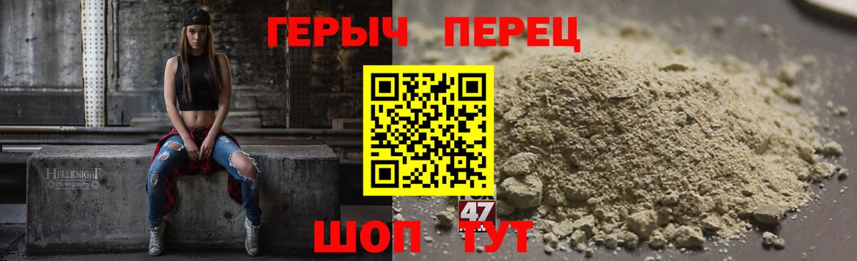 Кисловодск  Героин VHQ  ГЕРОИН  Вход с VPN 