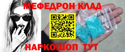 мдма Комсомольск-на-Амуре