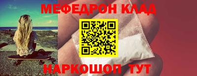 мдма Комсомольск-на-Амуре