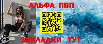 мдма Комсомольск-на-Амуре