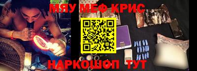 мдма Комсомольск-на-Амуре