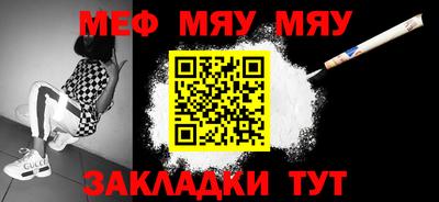 мдма Комсомольск-на-Амуре