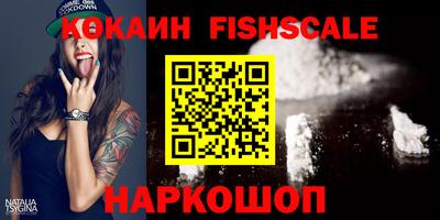 кокаин премиум Коммунар