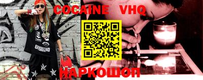 кокаин премиум Коммунар