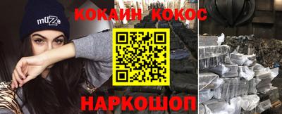 мдма Комсомольск-на-Амуре