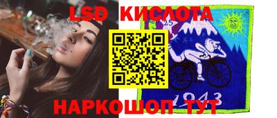 мдма Комсомольск-на-Амуре