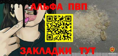 мдма Комсомольск-на-Амуре