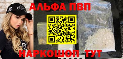 мдма Комсомольск-на-Амуре