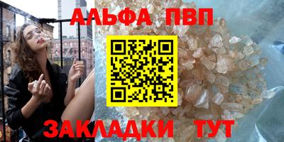 кокаин премиум Коммунар
