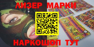 ПСИЛОЦИБИНОВЫЕ ГРИБЫ Конаково