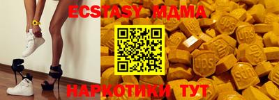 мдма Комсомольск-на-Амуре