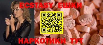мдма Комсомольск-на-Амуре