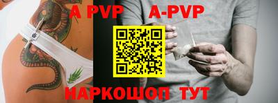 кокаин премиум Коммунар