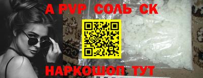 ПСИЛОЦИБИНОВЫЕ ГРИБЫ Конаково