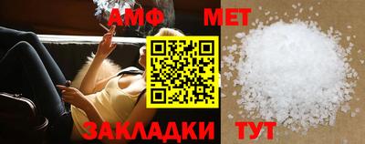 мдма Комсомольск-на-Амуре