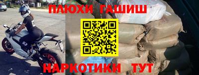 кокаин премиум Коммунар
