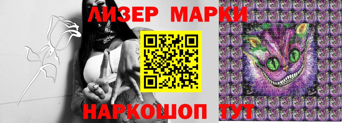Марки NBOMe 1,8мг  Вход с VPN  Марки N-bome  Кисловодск 