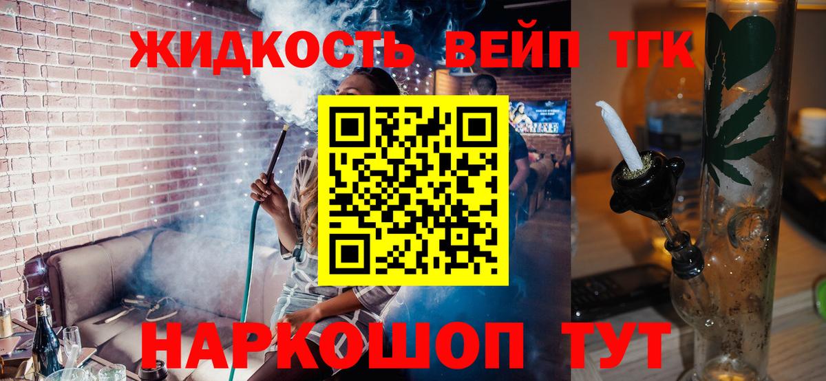 NBOMe  ГАШ  Кисловодск  МЕФ кристаллы  ЭКСТАЗИ  Вход с VPN  ГАШИШ  Марихуана  МДМА 