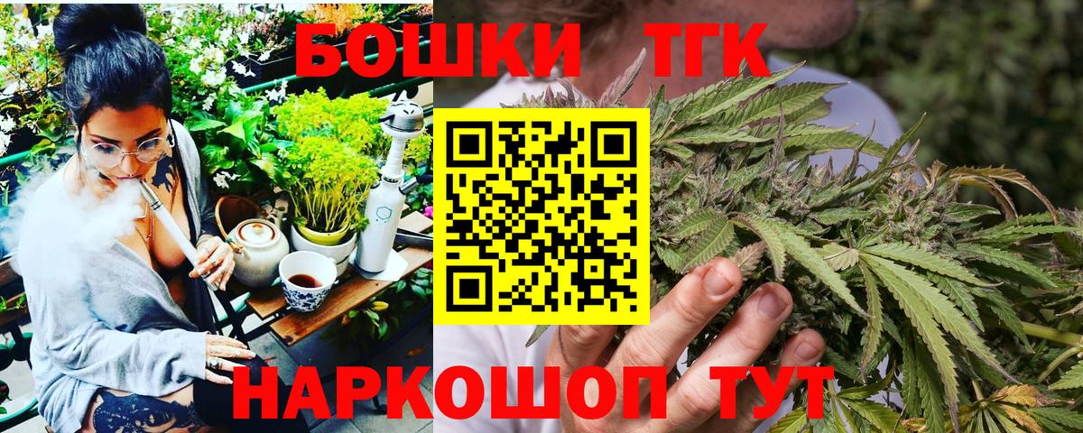 Конопля AK-47  Вход с VPN  Канабис AK-47  Кисловодск  Шишки марихуана Ganja  Канабис план 